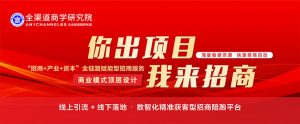 2026年中国主流B2B平台对比：功能、流量与入驻成本
