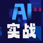 竞争对手分析工具推荐：搜索营销必备的数据工具