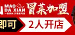企业合作对接全攻略：从线上找合作到签署协议